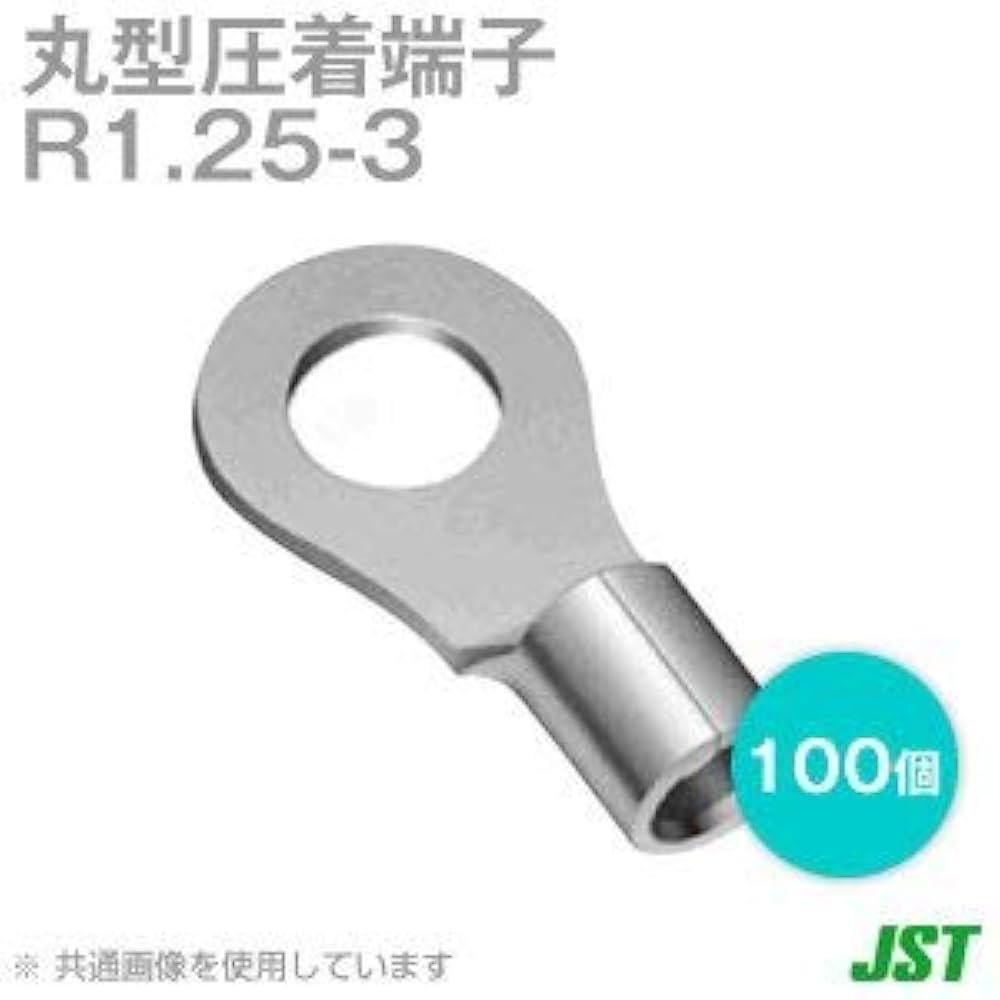 Amazon | JST 裸圧着端子 丸形 (R形) R1.25-3 100個 日本圧着
